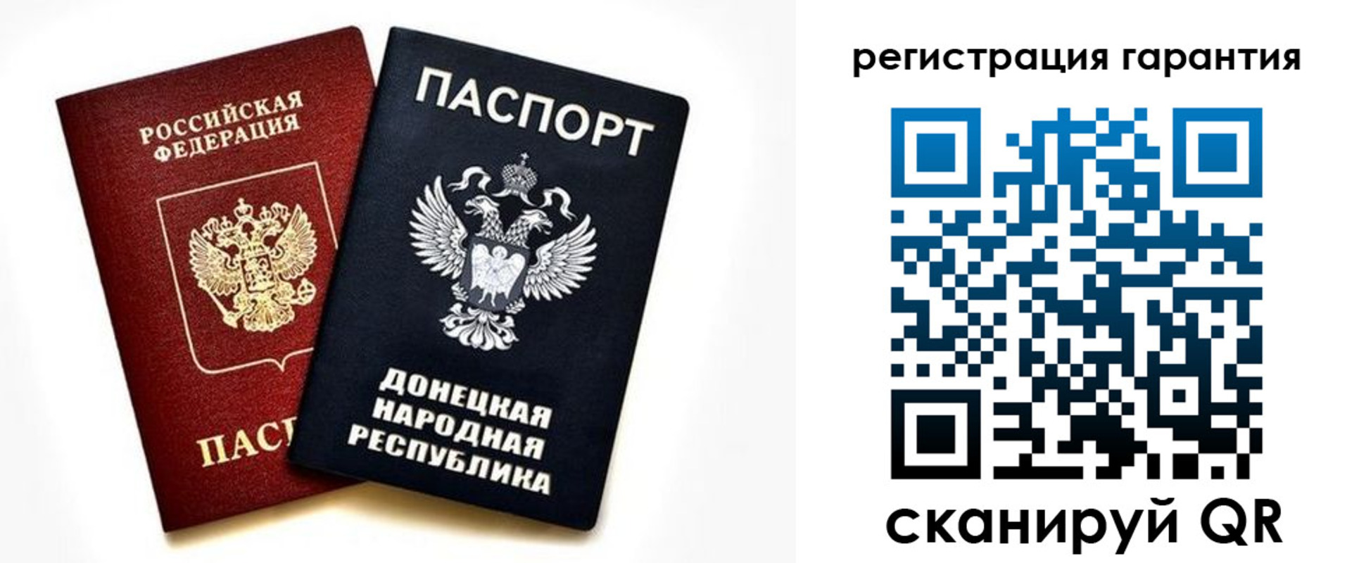 прописка для школы в Карпинске